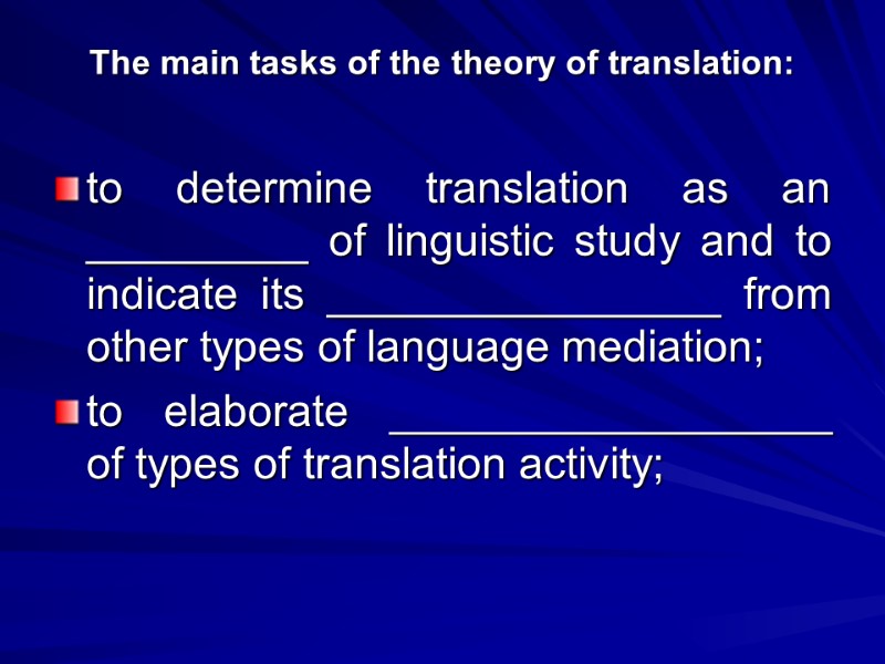 The main tasks of the theory of translation:  to determine translation as an